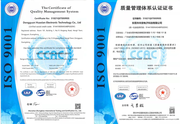 ISO9001|wϵC